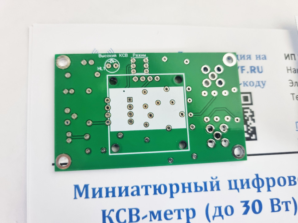 Миниатюрный цифровой КСВ-метр (до 30 Вт)